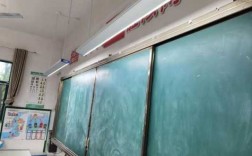 教室灯具垂直于黑板（灯管垂直黑板且为控照式灯具）