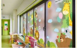 幼儿园教室玻璃装饰（幼儿园教室玻璃装饰图片）