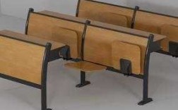 阶梯教室座椅3d模型（阶梯教室排椅）